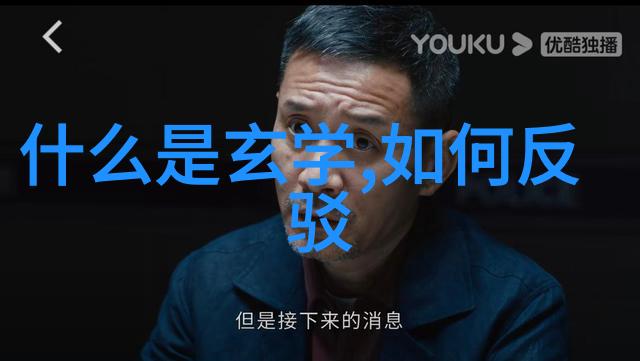 道家人物老子的智慧与影响