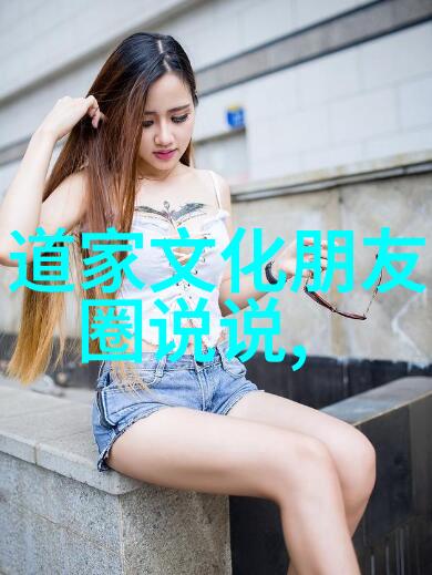 无住之心无为而生的智慧探索应无所住而生其心 无为而无不为在现代生活中的应用
