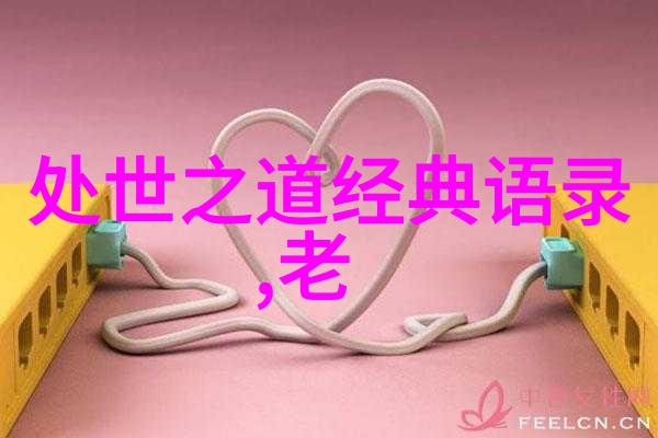 韩非子与儒家对话录兼容并蓄的智慧