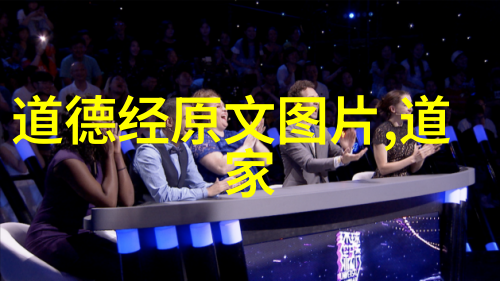 乐器奏鸣曲中的人物塑造古典音乐人物研究