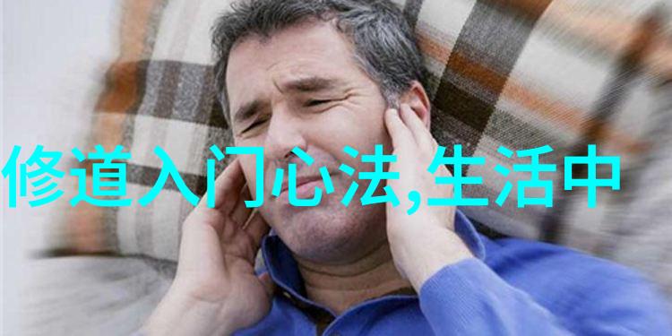 道教四大天师张道陵黄庭坚陈抟王重阳