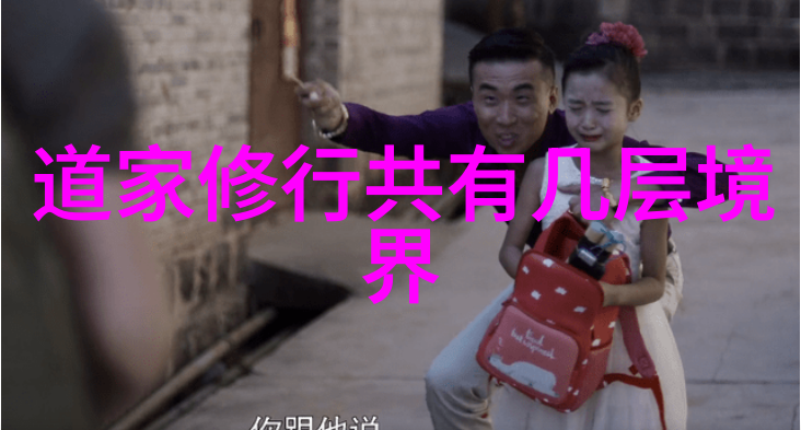 道家语录注解论道家的仁爱哲学