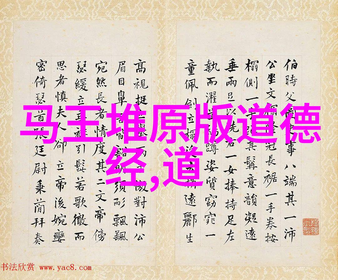 如何理解无为而治在现代社会中的应用