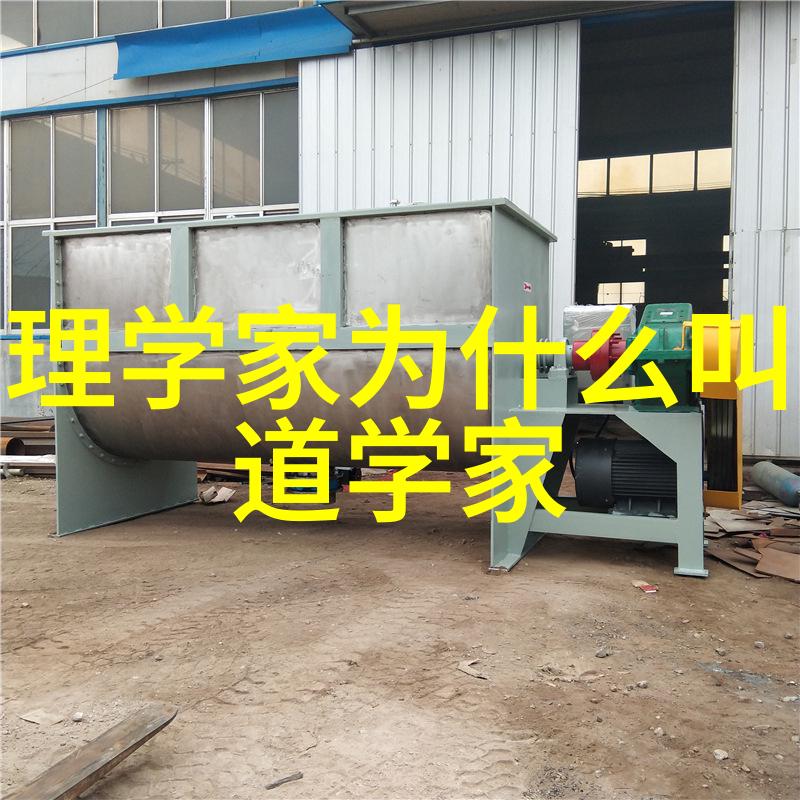 神通广大修仙者的超凡能力源自何方