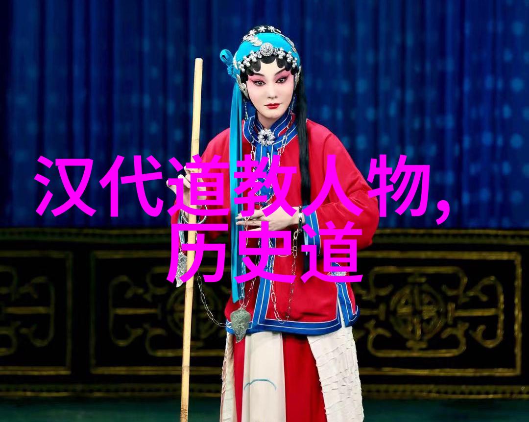 道家代表人物及经典我来聊聊那些让你心灵触动的老大哥们和古老智慧书籍