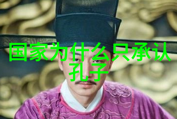 中国道教神秘人物揭秘老子张道陵与张良的传奇