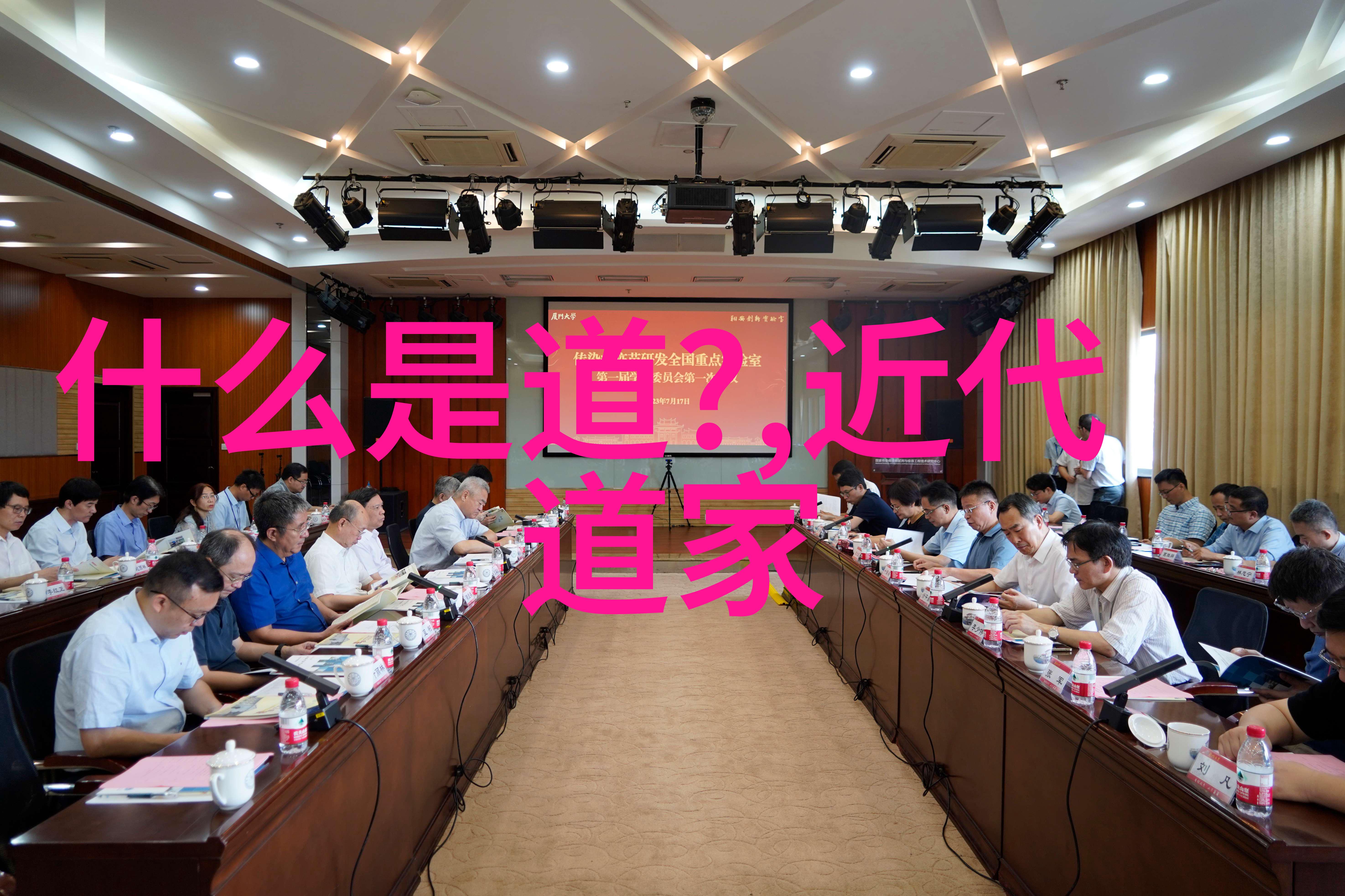 炼丹术探索古代中国人对长生不老梦想的追求