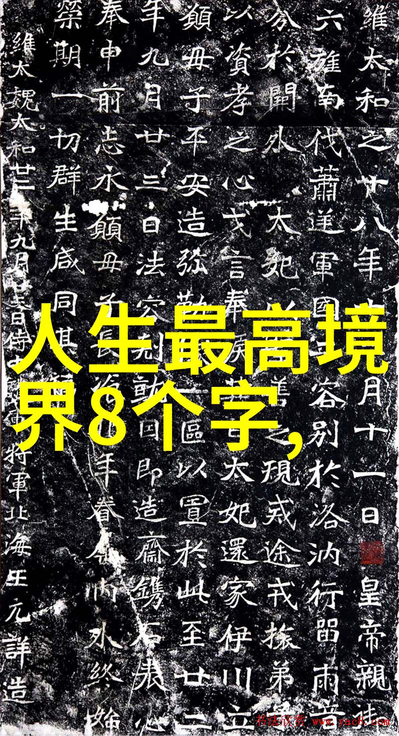 葡萄之恋两颗滋味的传说
