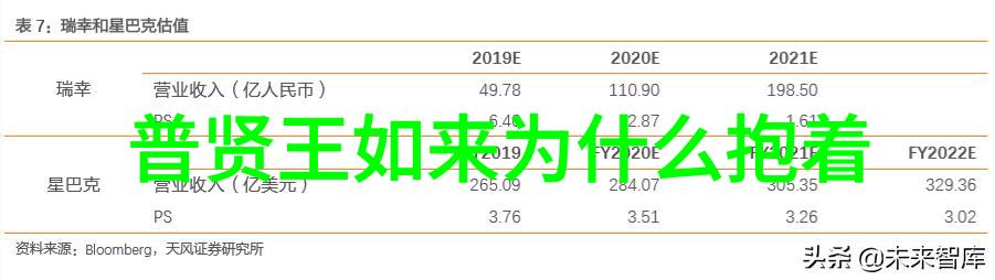 春日佳境沁园春雪行草书的审美之旅