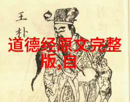 百家齐放理念碰撞诸子的主要思想对比
