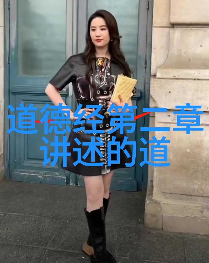 道家修养-悟道之谜探索真正的道家九字真言
