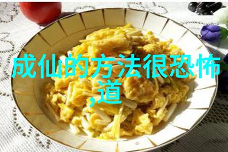 道德经与庄子道家哲学的两大丰碑