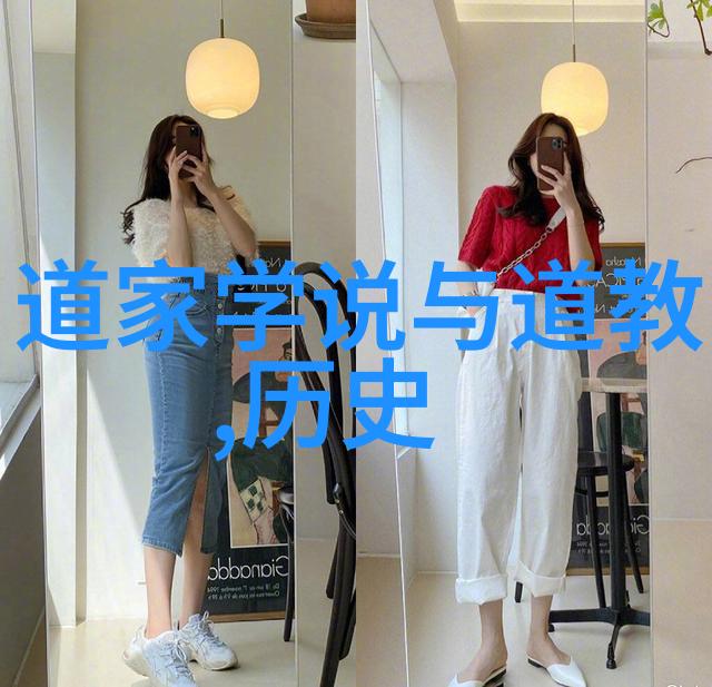 道教圣贤排行榜黄帝老子和庄子的地位比较