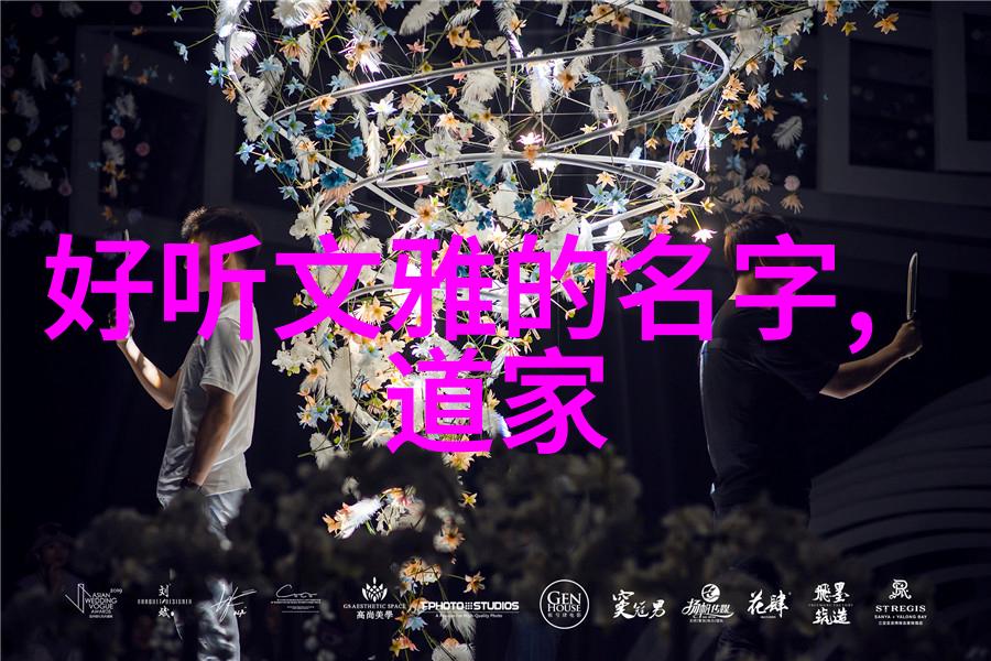 揭秘古老智慧九字真言的奥义与力量