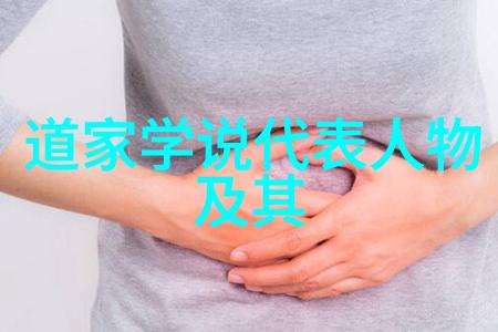 道德经全文及译文81章探索老子的智慧与哲学