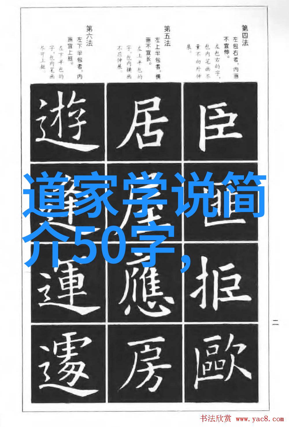 在浩瀚的仙界中究竟有哪些神仙名扬四海