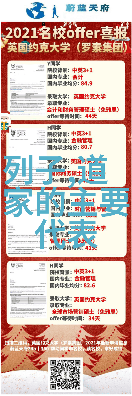 儒释道的代表人物孔子佛陀与老子的智慧对比