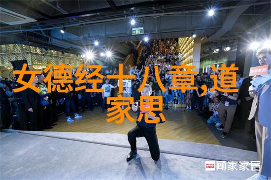 悟在天成通往内心智慧的自我完善之旅