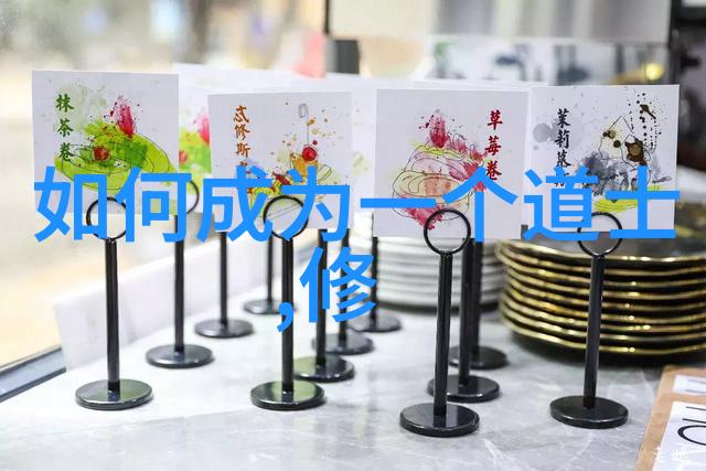 道德经在道教文化中扮演了怎样的角色