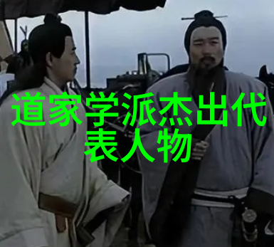 道法自然如何在现代社会实践德道经的生活哲学