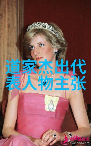 道教八大真人的神话故事与哲学内涵