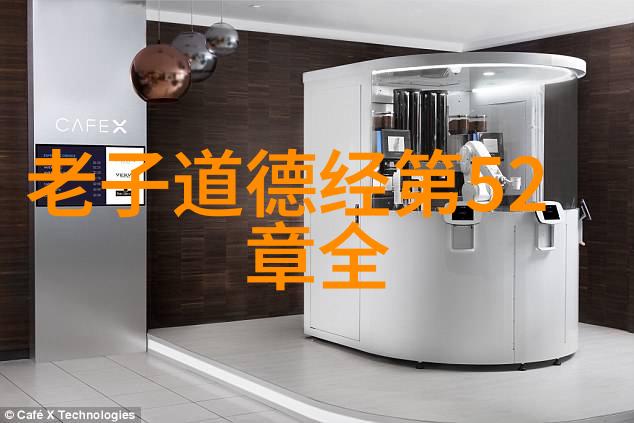 道家哲学代表人物中国古代道教核心思想的传播者