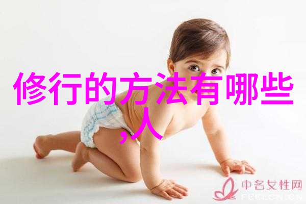 天赋与自悟探索智慧的内在成长机制