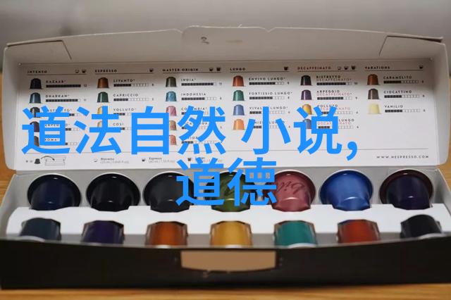 道家智慧如何通过无为达到事半功倍的效果