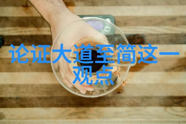 心理健康与自我控制浅析何为无欲