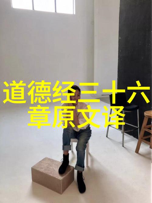 静观天地无为而治故万物皆能自成其道