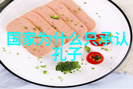 道家学派人物老子超脱世俗的智者