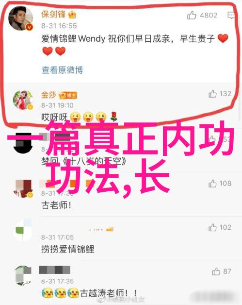 道家哲学的中华传承