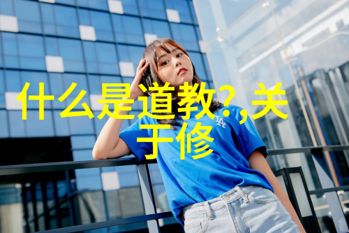刚如不欲智慧的坚韧之道