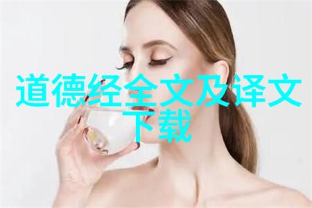 书写楷书毛笔字的艺术探究