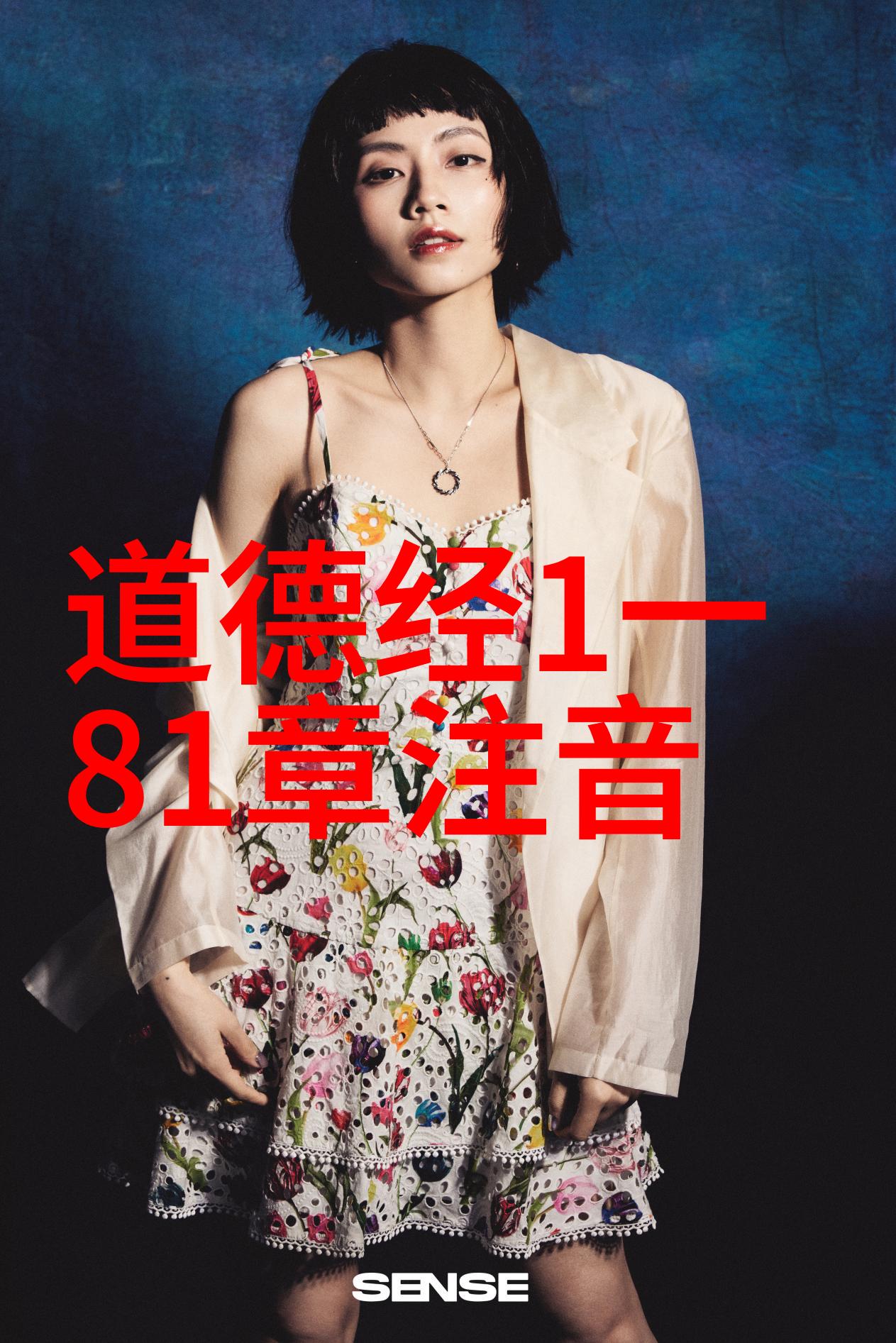 文化传承与创新的矛盾从无为到创新驱动