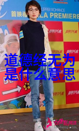 请问天人合一的概念是不是与道法自然相辅相成的为什么呢
