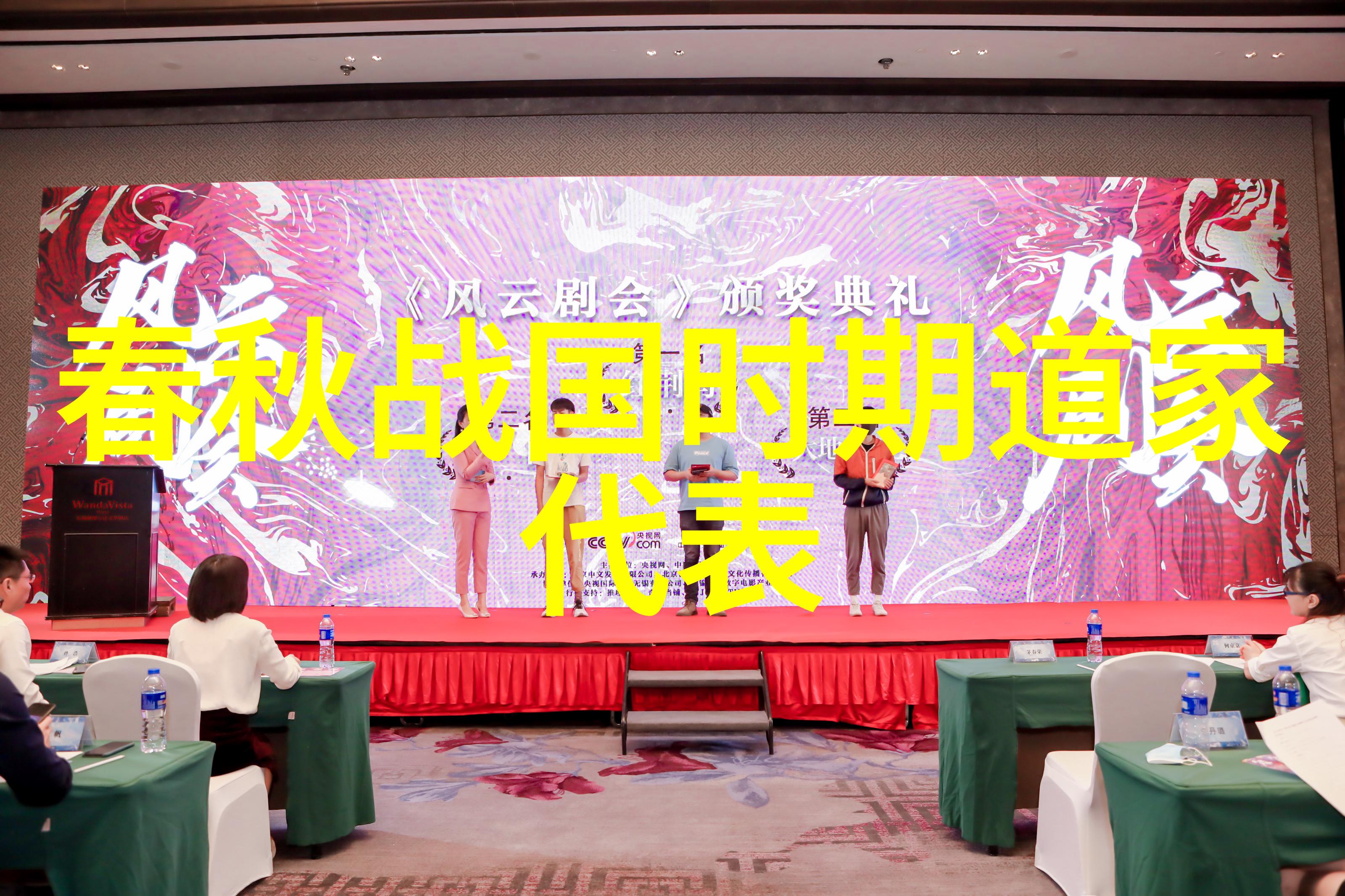 躁B-PL探索三个人的创意征程