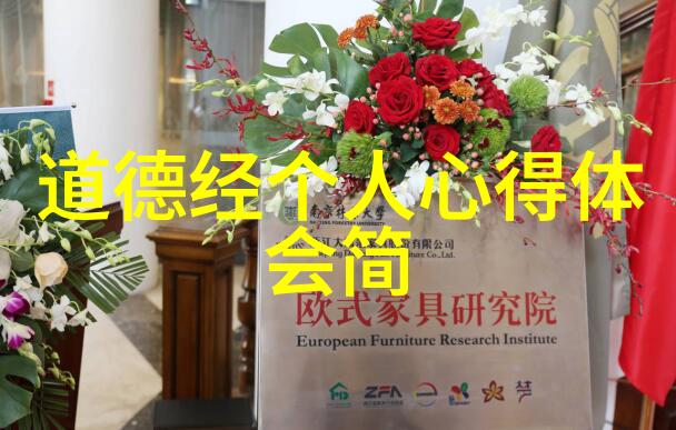 道家修炼之路探寻神仙的秘密