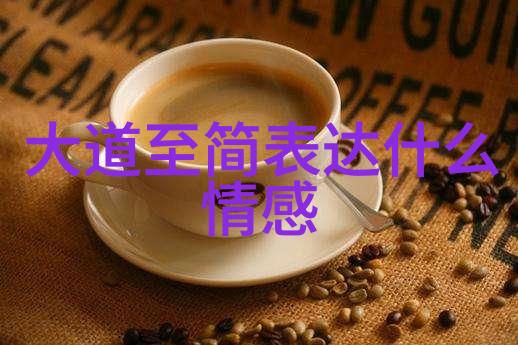 古韵悠长揭秘诗词中的智慧与情感