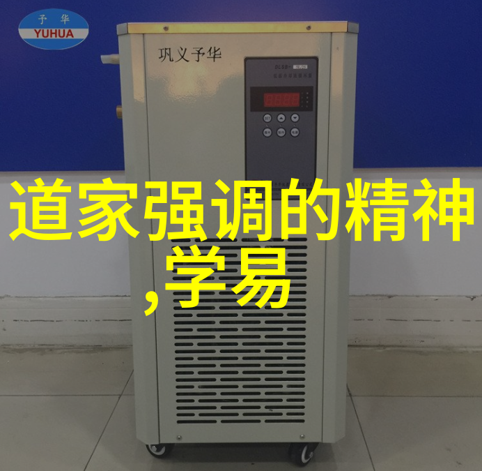 道家智慧启示名言名句大全解读