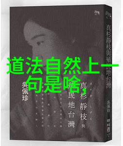 探索英雄精神科学家如何改变世界