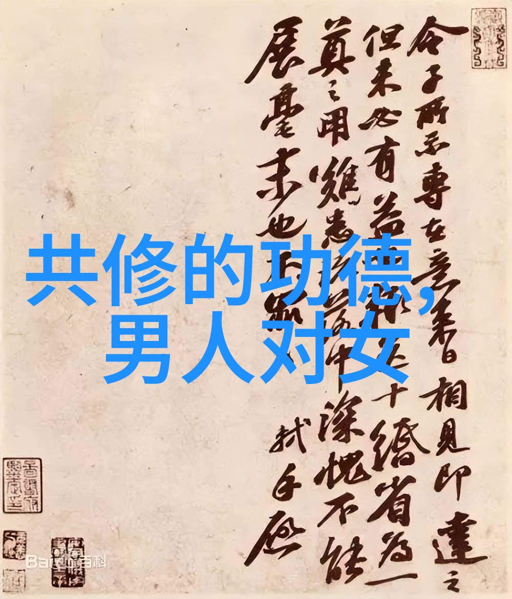 无为而治有为而成事现代社会中的应用