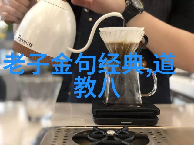 治国之道顺应天时调和人心