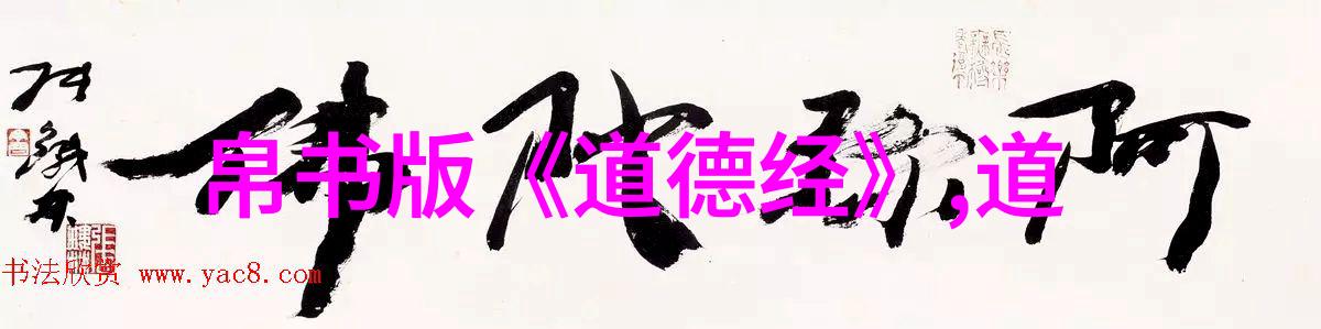 探索书法艺术书法鉴赏写作需要具备哪些基本素养