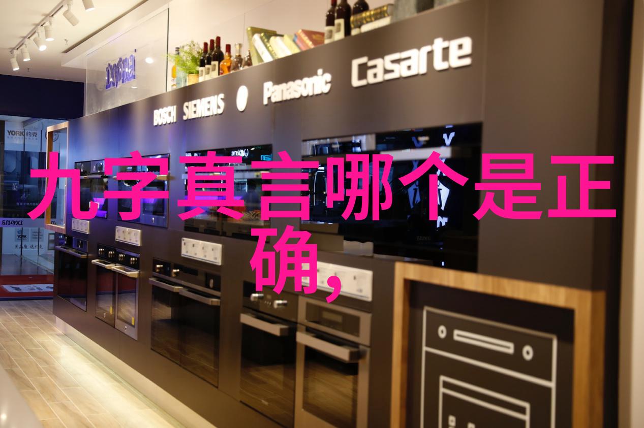 中国书画的艺术魅力与技巧探究