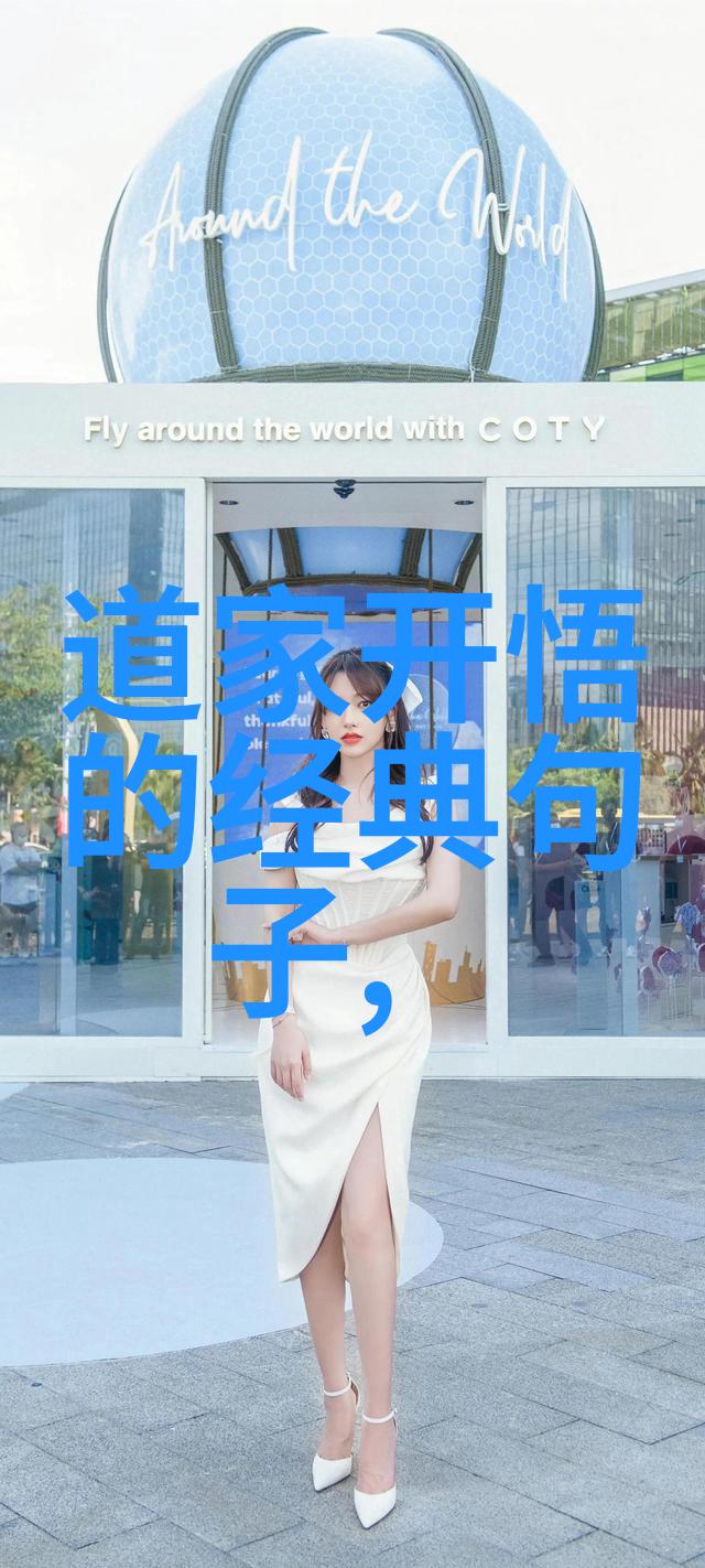 避免道观之六类人士探索佛法与世俗的界限