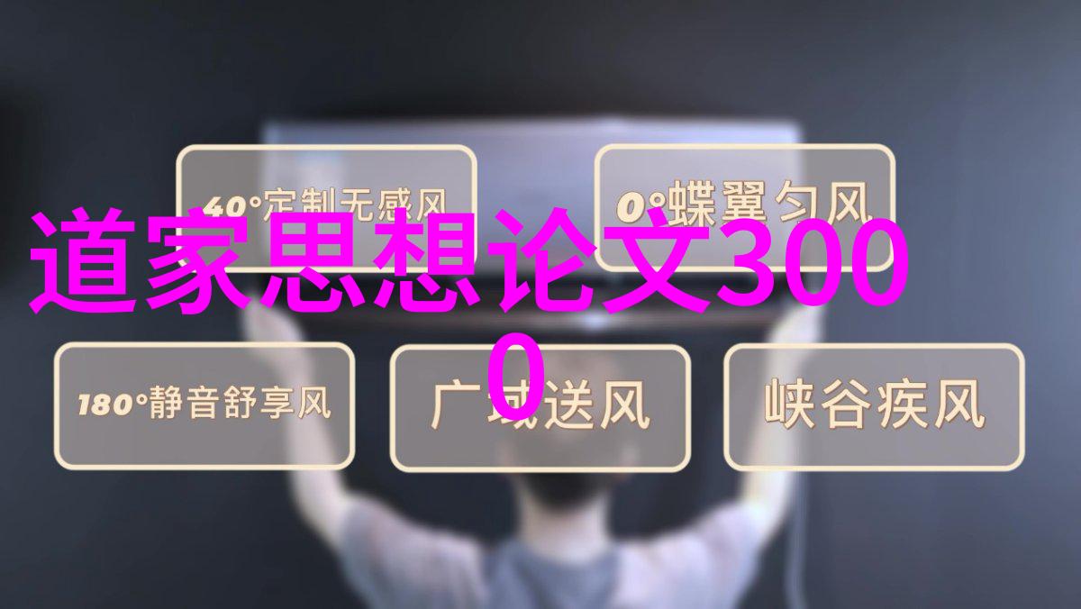 寻道之路平凡人如何成为道士