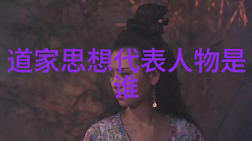 道德经的智慧原版全文解读