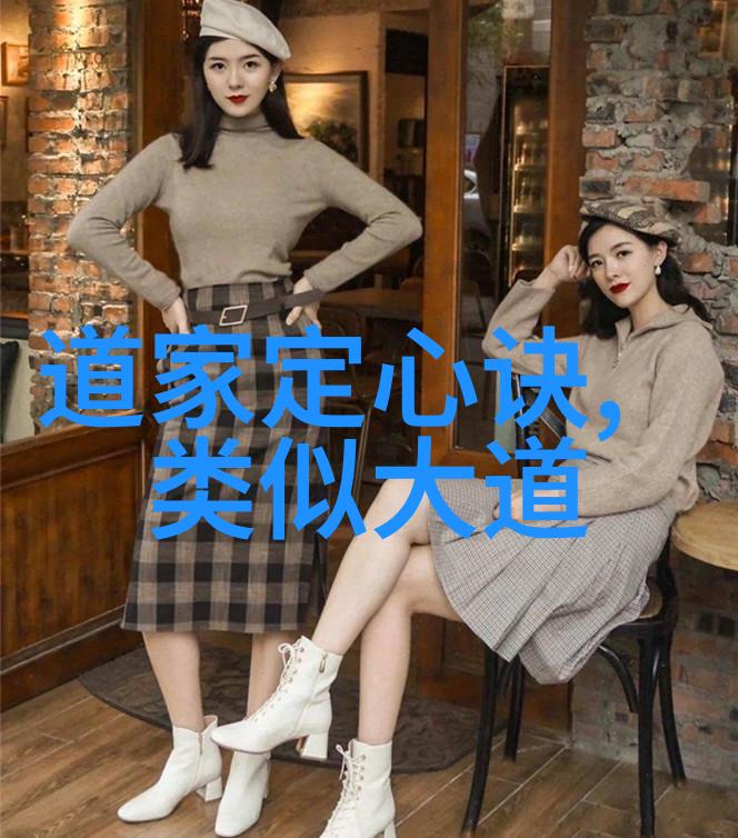 书法之美探索古今书道审美价值的深度