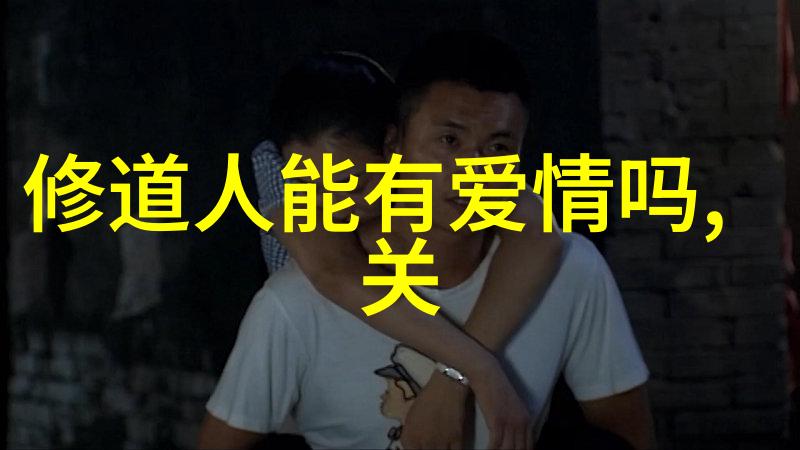 道德经精解揭秘老子智慧的源泉  从无为到万物并生细究前81章的哲理深度